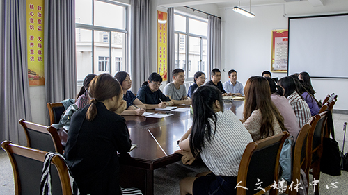 VSport体育举行课程学习师生交流会