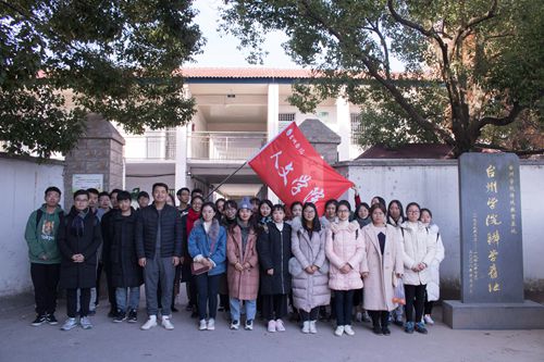 新时代 新青年 新征程 员工骨干素质拓展活动圆满落幕