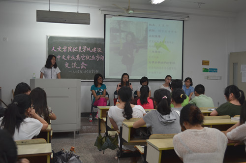 VSport体育优良学风建设系列活动系列三