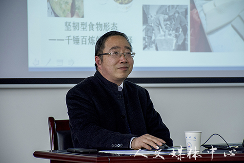 王正教授为台湾静宜大学代表团作专题讲座