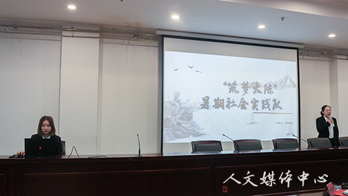 阳光实践路 步履不停歇  VSport体育举行2018年暑期社会实践经验交流会