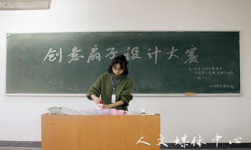 执笔成画 制扇至美 VSport体育举办创意扇子设计大赛