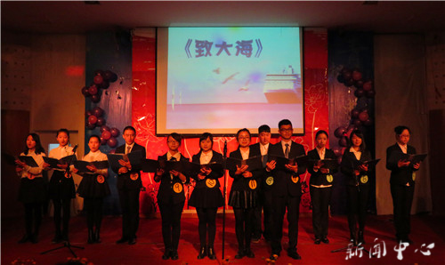 VSport体育首届汉语节开幕