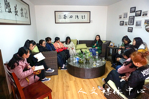 论语问茶之四十六：腹有诗书 经营自我——导师王瑜及其联系寝室