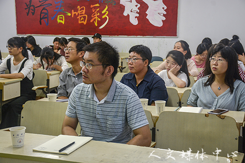 “三台人文论坛”第66讲：浙江工商大学东亚研究院聂友军博士作“东亚三国的相互认识举隅”讲座