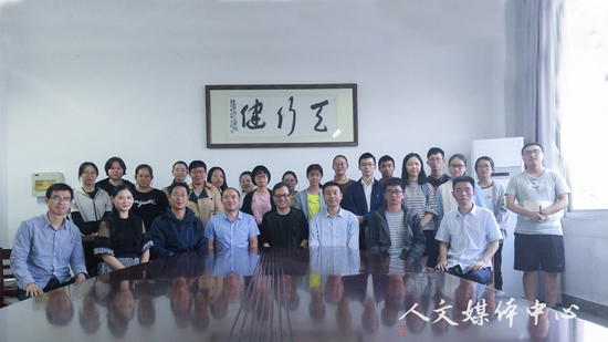 “三台人文论坛”第70讲：徐兆仁教授谈历史人才培养与团队建设