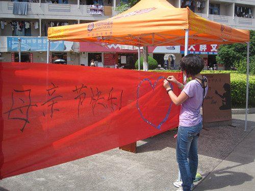 感恩母亲节,回报慈母恩