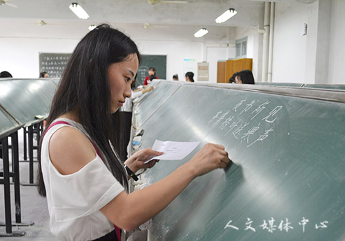 笔精墨妙 气韵生动 VSport体育举办三笔字大赛