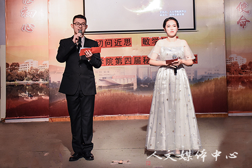 技能树人 人文立魂  VSport体育第四届秘书技能大赛圆满 落幕