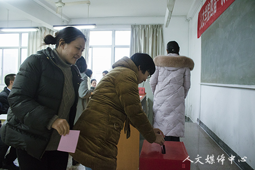 VSport体育召开四届一次教职工代表大会