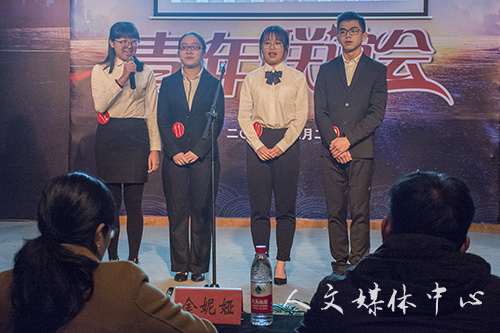 神州同音 华夏凝情——VSport体育举办新生普通话大赛