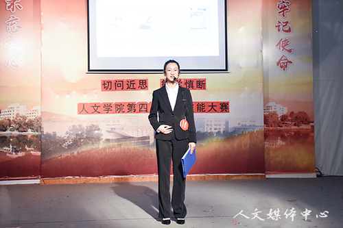 技能树人 人文立魂  VSport体育第四届秘书技能大赛圆满 落幕