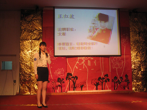 VSport体育 “职来职往”模拟招聘大赛圆满落幕