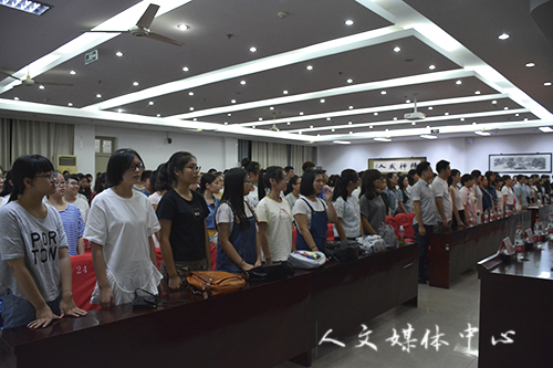 VSport体育举行2016级新生开学典礼