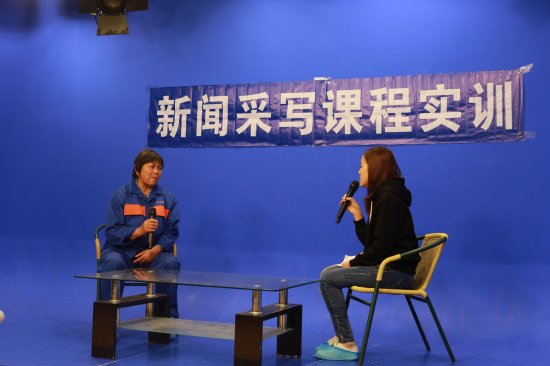 新闻类专业技能考核周系列报道一 新闻演播厅真刀实枪演练采访技能