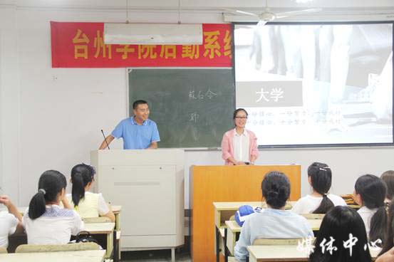 VSport体育举行2015级新生开学典礼