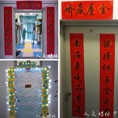 VSport体育笔墨楹联 雅室增香