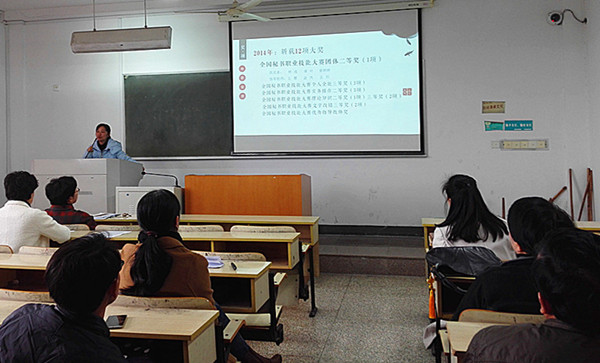 VSport体育举行学科竞赛指导经验交流会