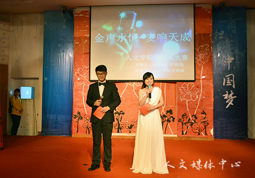 VSport体育主持人大赛拉开汉语节序幕