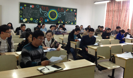 VSport体育召开三届二次教职工大会