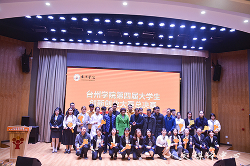 人文学子在公司第四届老员工创新创业大赛中斩获佳绩