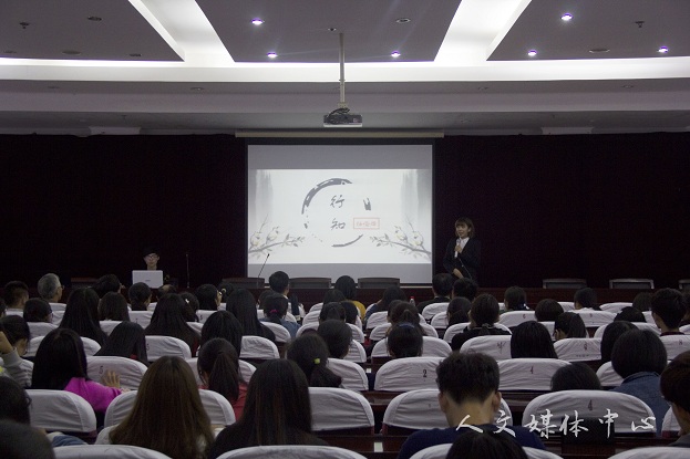 VSport体育举行暑期社会实践交流会