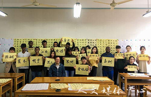 公司职工体验中国传统书法