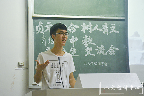 “新”辉熠熠  砥砺前行 VSport体育举行新老生交流会