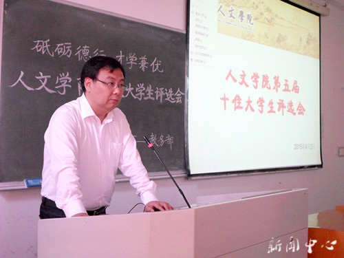 VSport体育第五届十佳老员工评选会隆重举行