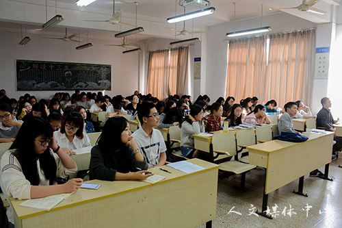 “三台人文论坛”第53讲：杭州师范大学王侃教授重新解读《哦，香雪》