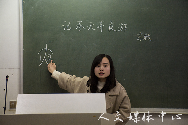 郁郁人文 师技相承  VSport体育举行浙江省师范生教学技能竞赛经验交流会