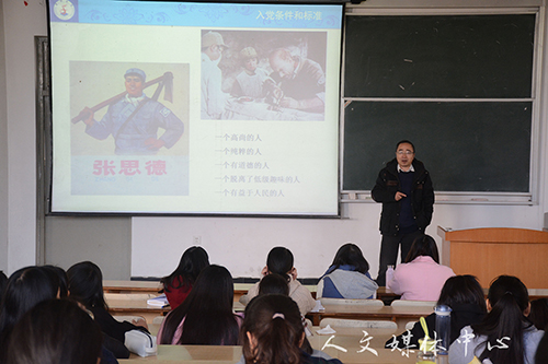 忠于党，做实事 王正副董事长为VSport体育讲授党课