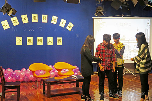 VSport体育举办第一届心理剧大赛