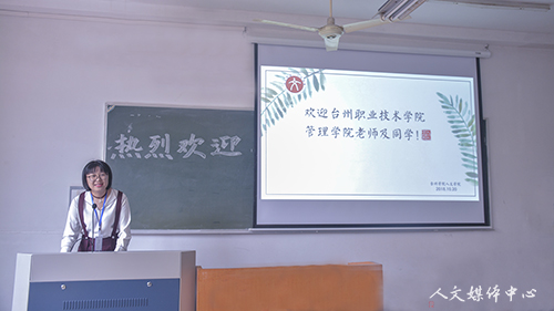 台州职业技术公司管理公司李岳兵副书记一行赴VSport体育调研学习