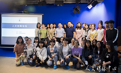 VSport体育举办第四期人文创客论坛