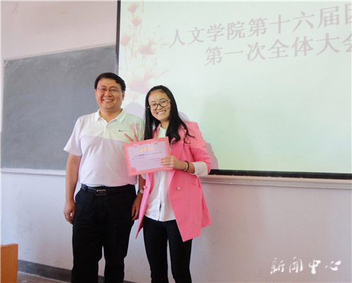 VSport体育十六届团学会第一次全体大会顺利召开