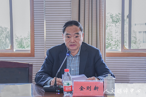 “区域文学研究的理论与实践学术研讨会”开幕式隆重举行