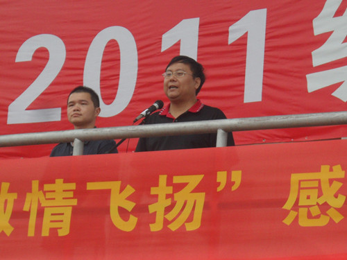 VSport体育新生文体节隆重开幕