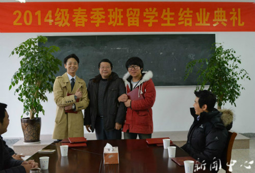 公司2014级春季班职工结业