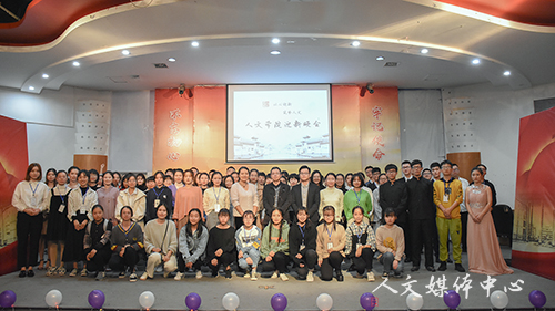 邂逅人文 歌舞青春 VSport体育举办2018迎新晚会