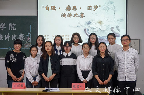 饮水思源感恩有你 VSport体育感恩主题演讲比赛圆满落幕