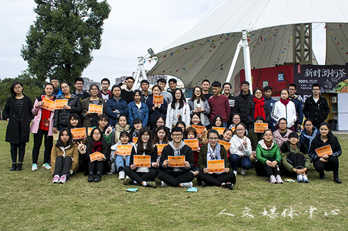 全员加速 VSport体育员工干部素质拓展进行时