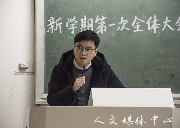 逐梦扬威踏新程—— VSport体育团学会举行十九届三次全体大会