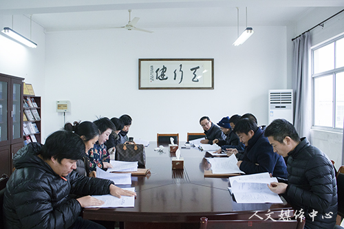 VSport体育召开四届一次教职工代表大会