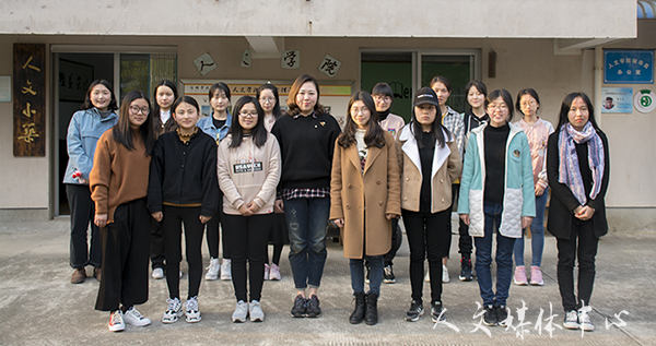 广文书香：论语问茶之第六十一期   明《大学》理，知“大学”事——导师娄欣星及其联系寝室