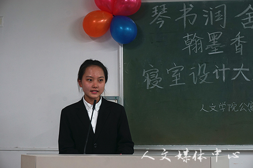 琴书润舍墨翰香  VSport体育举办寝室设计大赛决赛