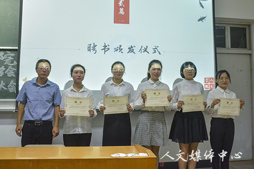 不忘初心 砥砺前行 第二十届人文团学会召开第一次全体大会