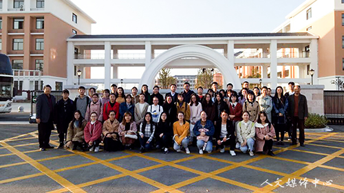 VSport体育师生赴天台县始丰中学学习考察