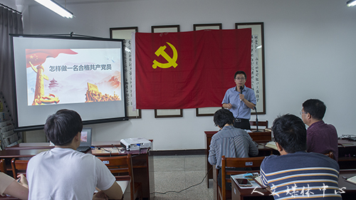 公司党总支举行“学讲话 忆初心 宣誓言大讨论主题党日活动”