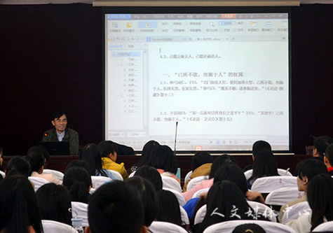 “三台人文论坛”第38、39讲：复旦大学文学批评史专家来公司开展学术联谊